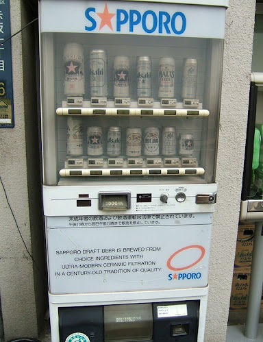 Japan Vending Machine